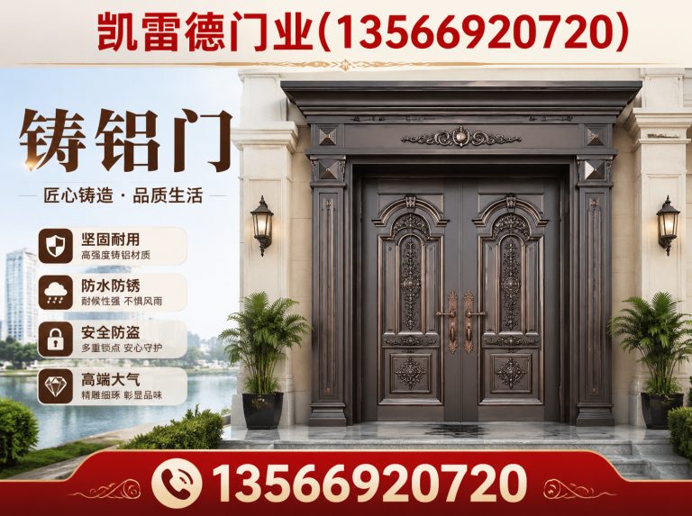 东阳市装甲门展示图